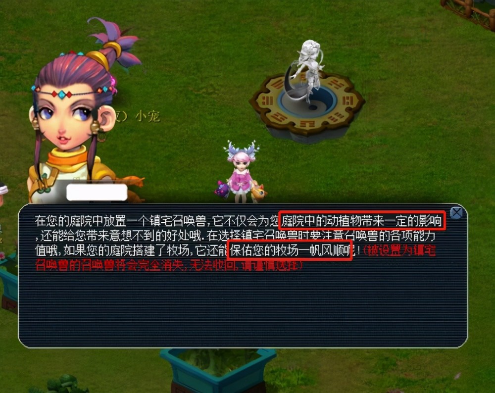 子标题2 子标题2