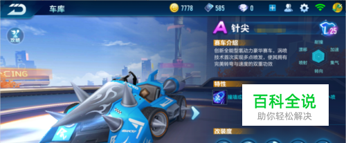 问题 问题