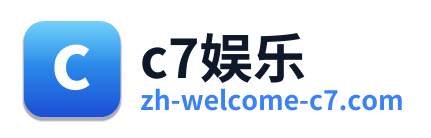 c7娱乐